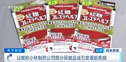 立即停止服用 知名制藥巨頭緊急召回 國內電商平臺有售